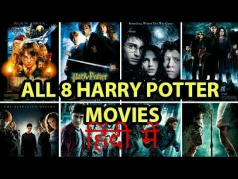 harry potter movies hindi free download 2011